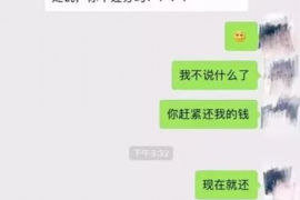 兴安盟兴安盟专业催债公司的催债流程和方法